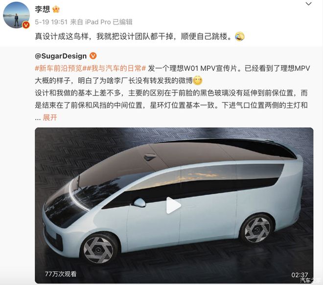 汽车资讯汽车行业每日资讯汽车行业每日热点:11月7日24时油价下调!杏彩体育ap