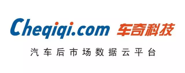 杏彩体育官方汽车配件查汽车配件的网站车奇奇:体验精准的汽配数据查询服务