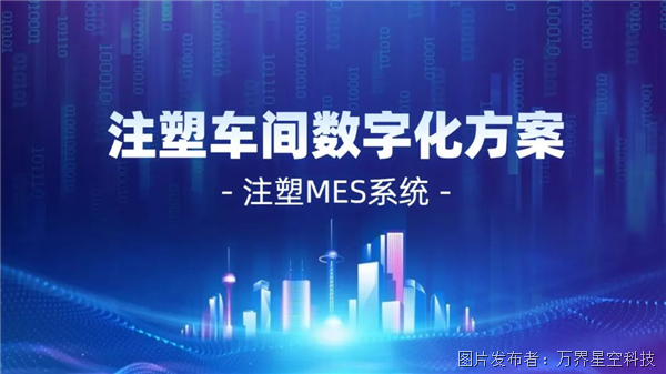 杏彩体育别克原厂配件价格表汽车配件汽车配件型号大全怎样解决注塑行业的难点与现状?