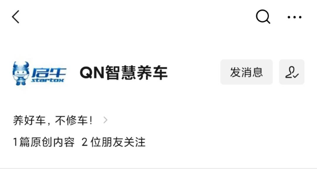 杏彩体育汽车配件汽修门头照片汽修门店该如何抓住年轻车主呢