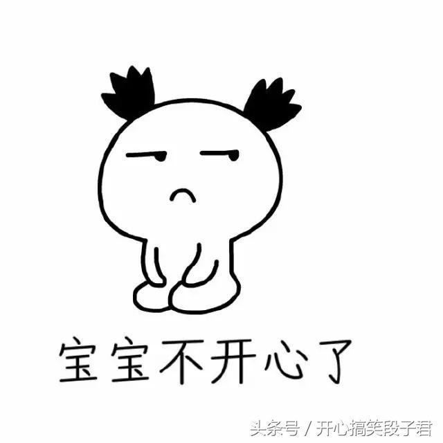 杏彩体育汽车配件明细表汽车资讯开小黄车的段子笑话段子:上班时间遛出去开网约车接的