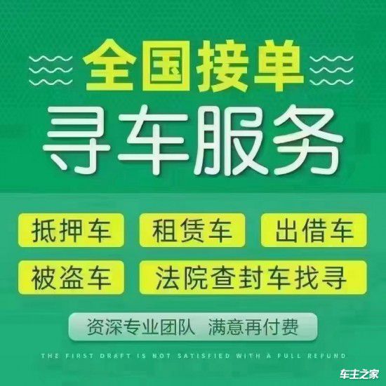 杏彩体育报废车配件回收价格汽车资讯如何找车资源车在北京丢了怎么找回来?北京市区找