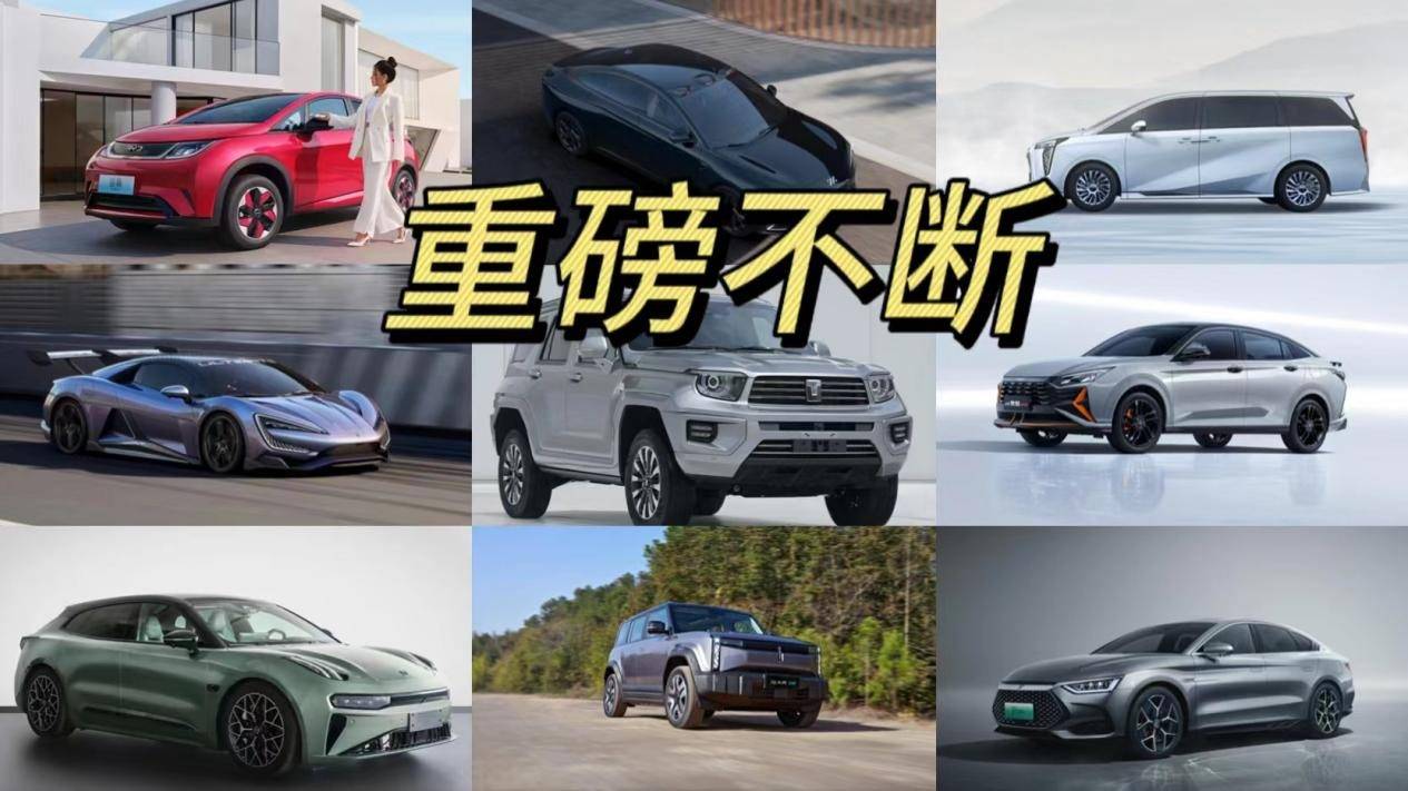 杏彩体育中国汽车市场信息网汽车资讯汽车文章素材重磅不断!2月底还有这么多新车将上