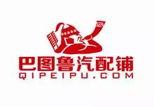 杏彩体育配件号查询 宜配网汽车配件巴图鲁汽配交易平台重磅!汽配电商平台巴图鲁确认