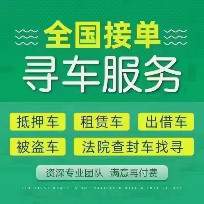 杏彩体育汽车资讯在线车牌查询车主怎么找回北京车牌指标信息查询?