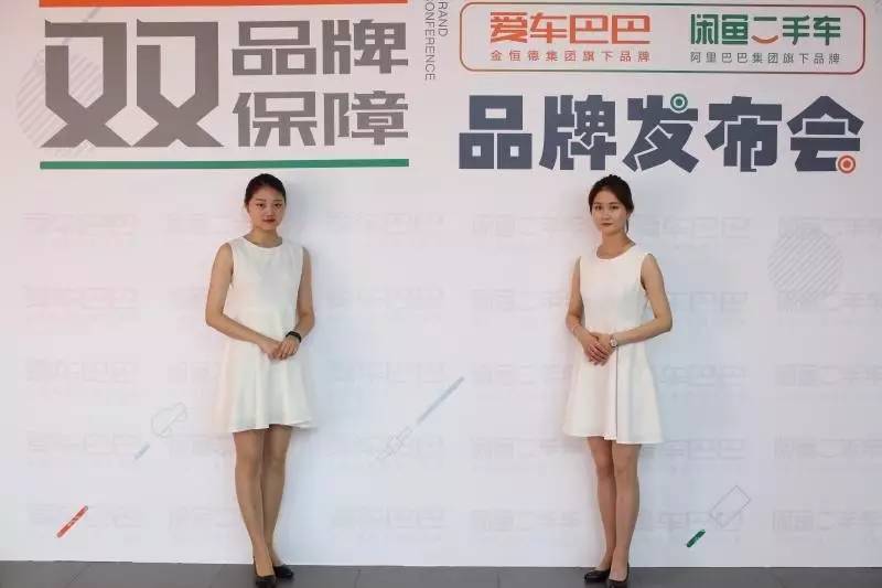 杏彩体育汽车配件闲鱼二手汽车配件闲鱼二手车新零售:CarMax “孵化器”