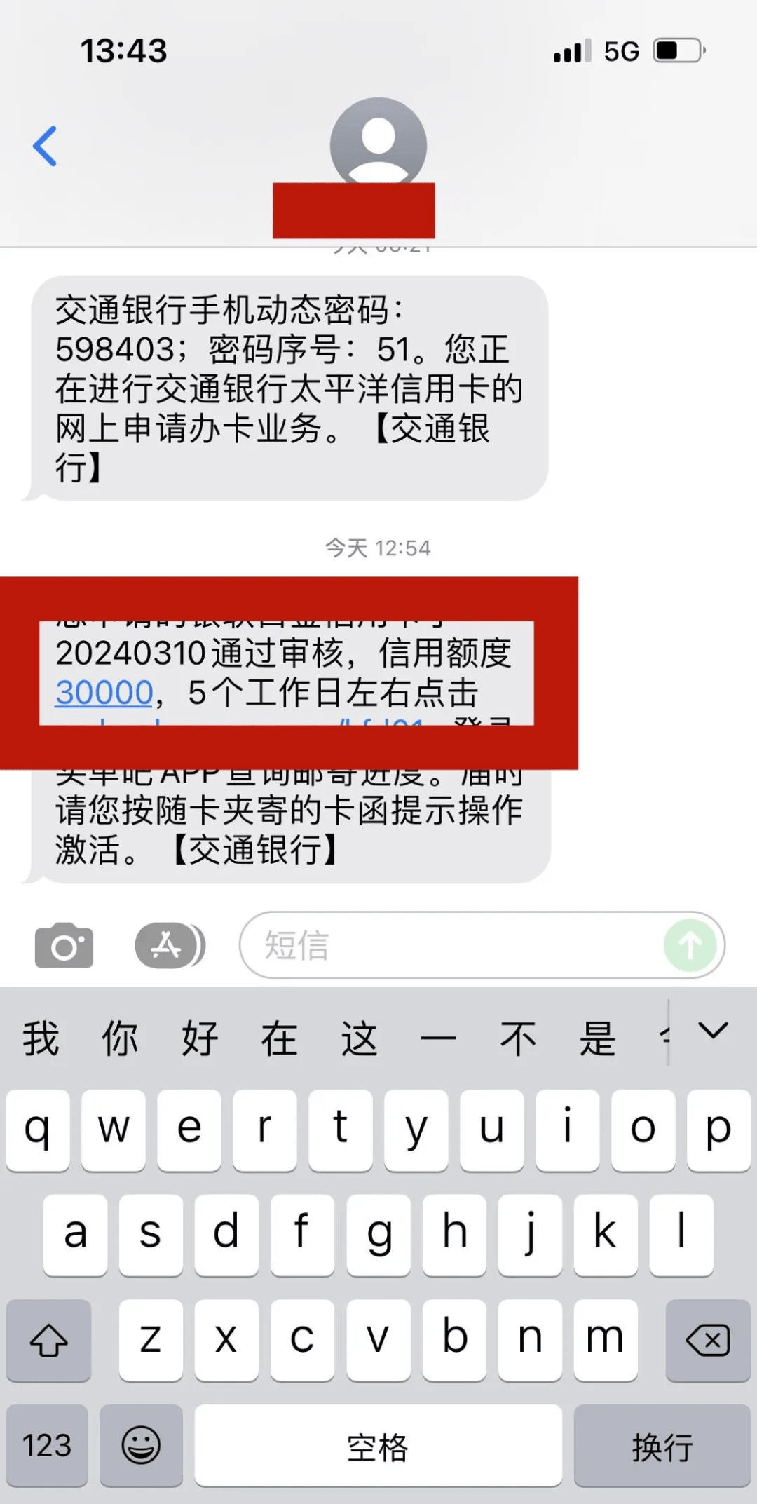 杏彩体育汽车配件仓库布局图汽车资讯资讯文章什么意思佛系提额大行交行破黑放水来袭!