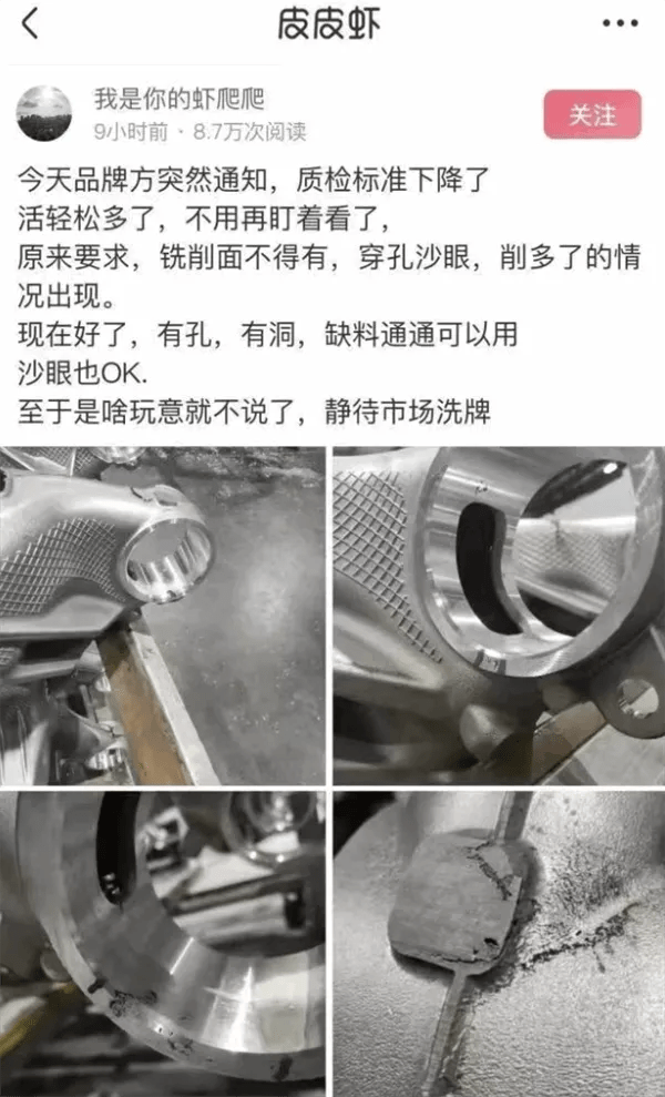 杏彩体育汽车资讯理想汽车最近怎么了辟谣质检标准下降的理想汽车:总裁多次减持8月交