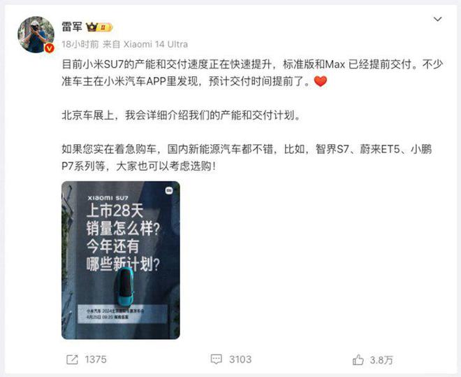 杏彩体育中国汽配公司排名汽车资讯汽车行业热点新闻汽车行业每日热点:新款问界M5上