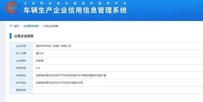 杏彩体育汽车之家官方网页版汽车资讯汽车新闻资讯大全新能源汽车行业新闻资讯精选