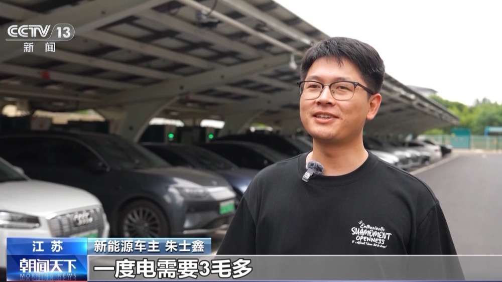 杏彩体育,电动汽车变“移动充电宝”全国最大规模车网互动示范区正式商用