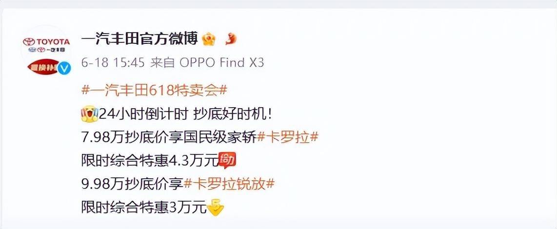 杏彩体育,中文网址京客网:易车网使用中文网址域名让用户查询更快捷