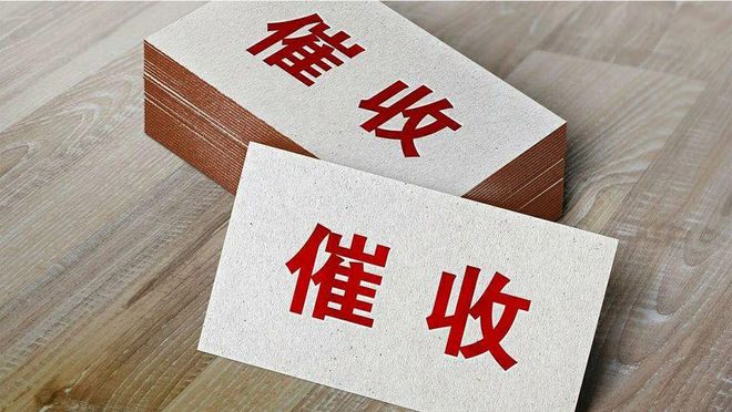杏彩体育,放心借催收不要慌保持冷静联系官方客服