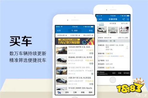 杏彩体育,最新汽车之家11280