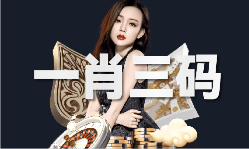杏彩体育,澳门37000com免费资料V