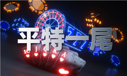 杏彩体育,Z世代外二四六资料大全免费公开国青年在长春一夜越千年:中国神话太酷啦!