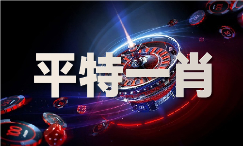 杏彩体育,澳门精准免费资料大全正版V3