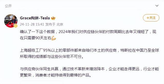 杏彩体育,电动汽车价格战白热化车企开始向供应商“砍价”